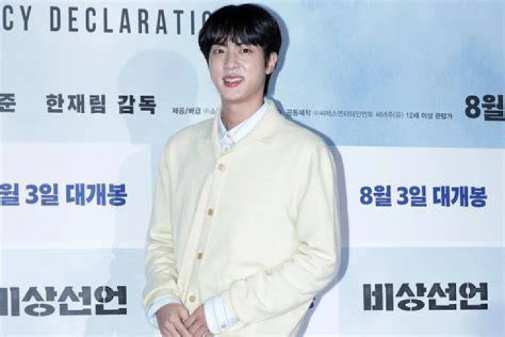 
BTS’ Jin Shares Photo of Buzz Cut Ahead of Reporting for Military Service: ‘Cuter Than I Thought’ 